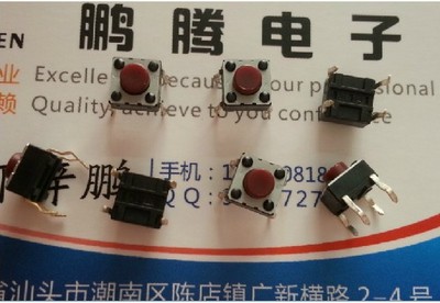 原装日本松下  电磁炉耐高温轻触开关按键6*6*5MM  长寿命 红色