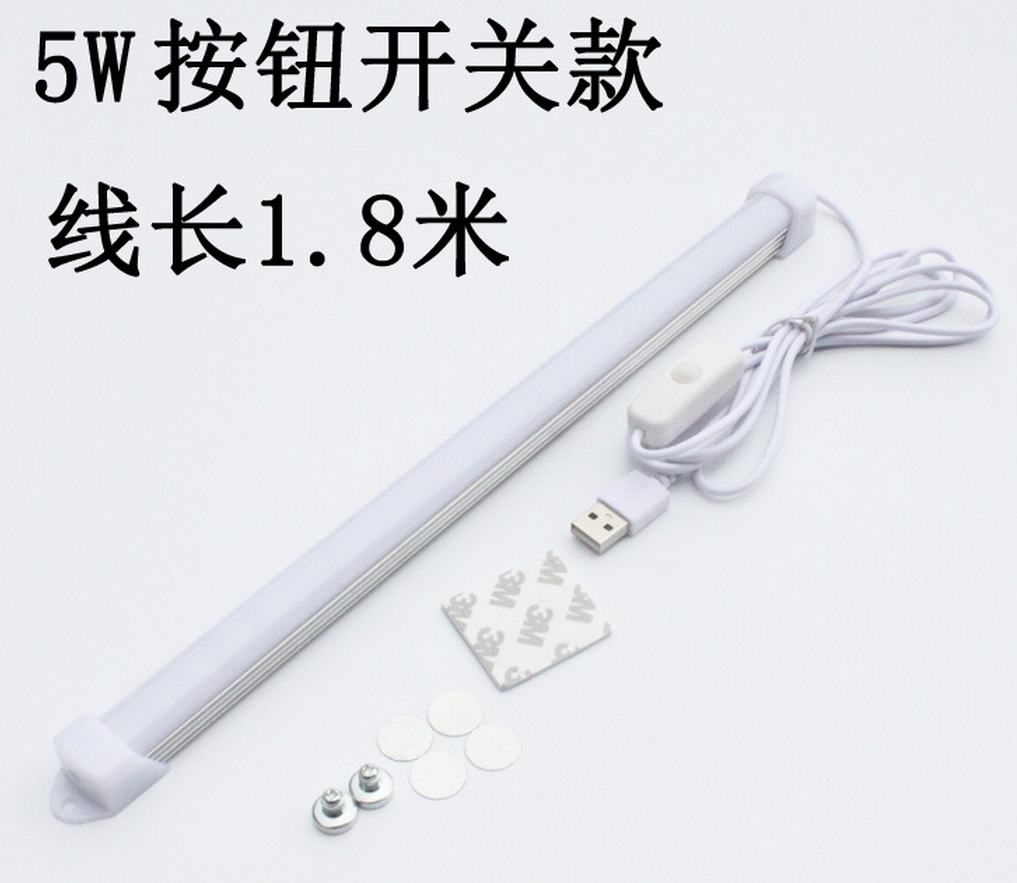Lampe USB - Ref 374155 Image 1