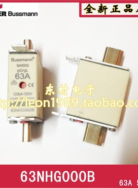 原装bussmann熔断器 NH000保险丝 gL-gG 80NHG000B-500V 80A