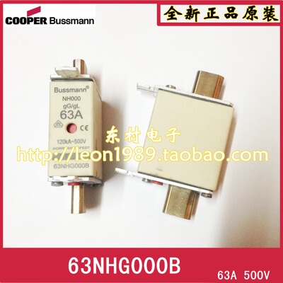 原装bussmann熔断器 NH000保险丝 gL-gG 80NHG000B-500V 80A