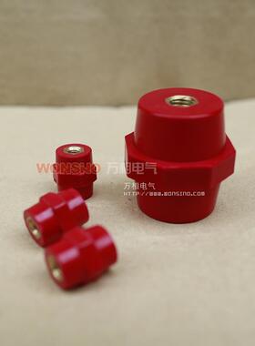 SM7100 SM7110 SM7105 SM7120 25 30 35 38 45 52红色锥形绝缘子
