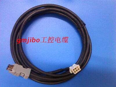 A4\A5松下编码线连接电缆线