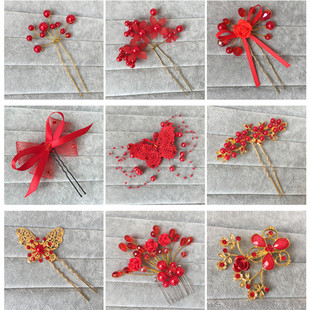 Accessoire cheveux MORO - Ref 1201794 Image 15