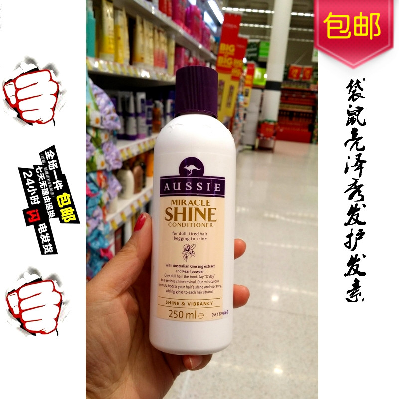 Ó¢¹ú½ø¿Ú´üÊóÈá˳»¤·¢ËØ250ml·¢Ä¤µ¹Ä¤ÓªÑøÐÞ¸´¸É¿ÝÕýÆ·ÏÖ»õ°üÓÊ