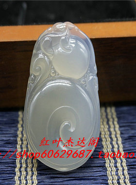 马达加斯加白玉髓福寿如意吊坠