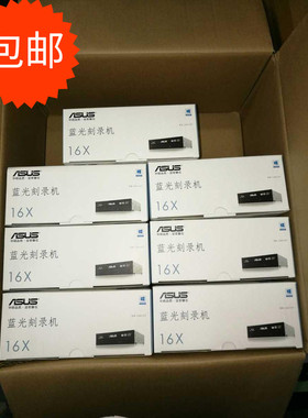 2025款包邮华硕蓝光DVD刻录机台式机内置串口16x蓝光光驱bw16d1ht