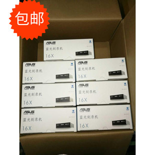 2025款包邮华硕蓝光DVD刻录机台式机内置串口16x蓝光光驱bw16d1ht