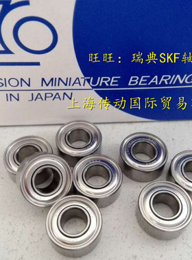 日本EZO进口轴承 法兰轴承 F603 F604 F605 F606 F607 F609ZZ Z