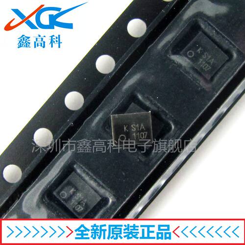 LC-Q710S1-A只售卖全新原装IC芯片K S1A贴片QFN直拍可包邮配BOM单
