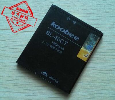 手机电池适用于超聚源BL-40CT