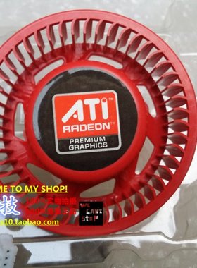 原装ATI HD4870 HD5870 HD5970 HD7970 HD5850 公版涡轮显卡风扇