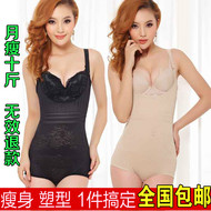 Corset MS806 en nylon - Ref 671214 Image 9