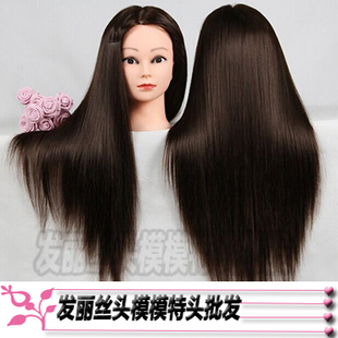 Accessoires pour perruques - Ref 228457 Image 7