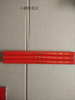 长城牌555或500椭圆木工5008方木工塑膜方木工白杆木工外贸木工