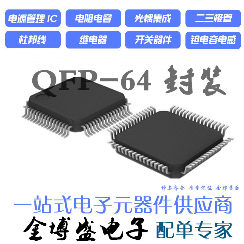 ¡¾»ØÊÕIC¡¿È«ÐÂÔ×° MSP4450G-QI-C13 MSP4450G ÕýÆ·ÏÖ»õ ¿ÉÖ±ÅÄ