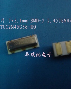 CSTCC2M45G56-RO MURATA SMD-3 7*3 无源晶振 2.4576M 2.4576MHZ