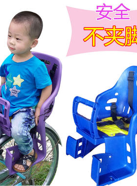 自行车儿童座椅塑料座椅加大号宝宝安全椅子幼儿单车座椅后置座椅