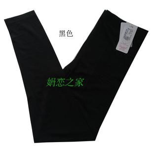 S9733 衫 世王内衣专柜正品 超细莫代尔女士柔软舒适秋衣打底裤