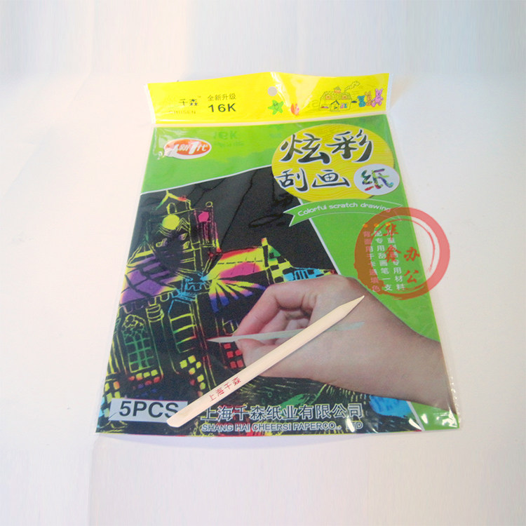 5包包邮 千森4K 8K 16文具礼盒/绘画套装