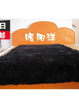 皮毛一体纯黑色羊毛床毯床皮褥子