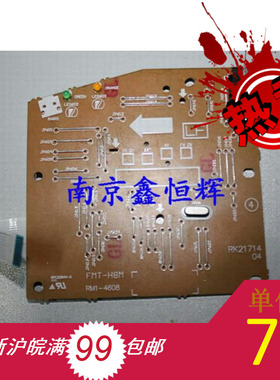 适用 HP1007主板 P1007 HP1007 1106 1108 HP1008主板 接口板