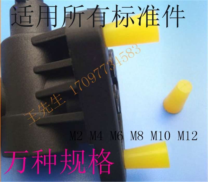 ÅçɰÂÝÖù¹è½ºÌ×M2M4´òɰ±£»¤Ä͸ßιèÌ× ÂÝÎÆÖù·À¿¾¹è½ºÌ×