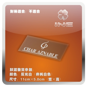 高达/赤色彗星/夏亚扎古/电动痛车贴纸摩托电脑行李箱头盔贴HA179