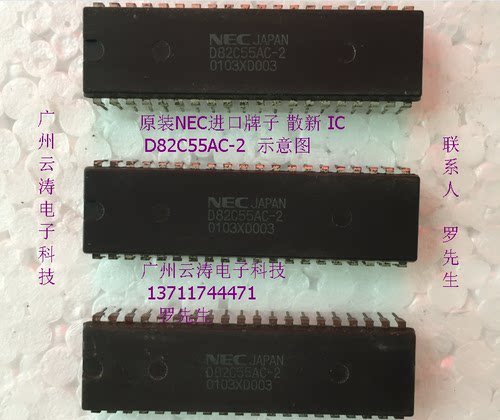 广州云涛电子主营：直插/贴片IC，二三极管，单片机，功率管，光电耦合，整流桥堆，快恢复，肖特基，场效应，可控硅，发光管，开关电源，风扇电容，启动电容，电解电容，CBB电容，独石电容，电阻等产品，竭诚为厂家提供配套服务！联系电话：13711744471罗先生