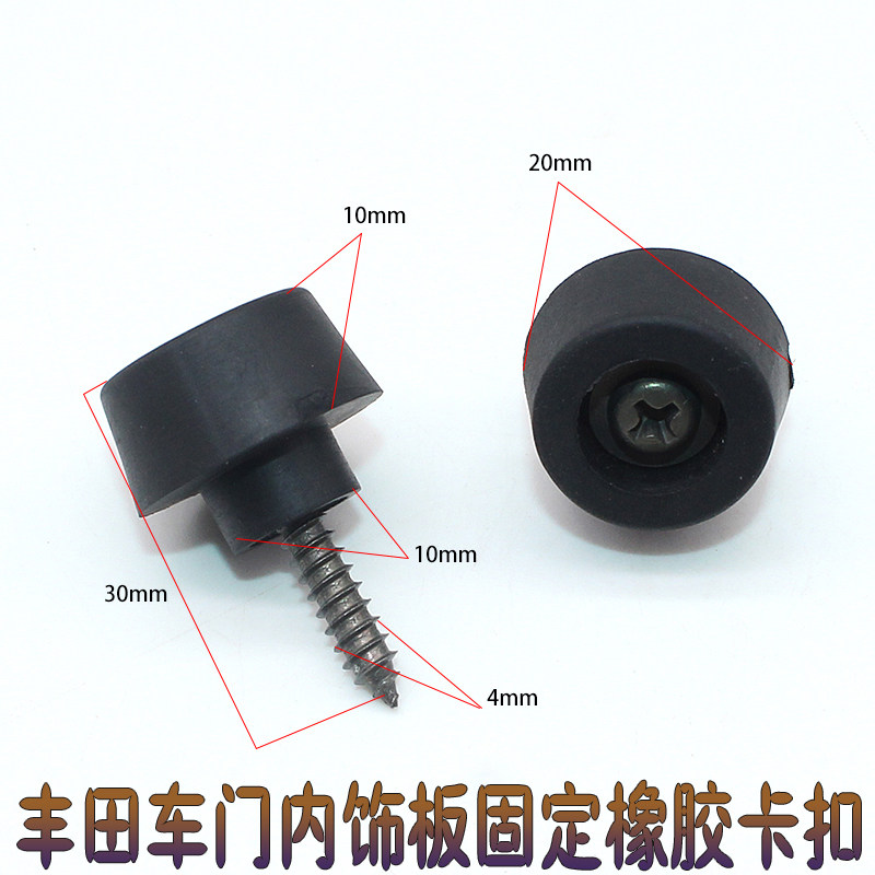 专业卡扣研发 生产 品质稳定 可定做。