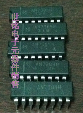 AN7384N 实体店现货进口电子元器件集成IC。