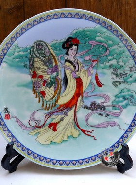 仿古盘 景德镇瓷盘装饰盘挂盘 姜学炳绘作名间故事 倩女美女盘子