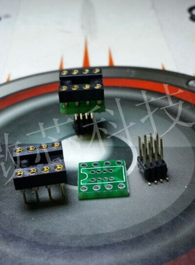 OP直插转贴片 DIP8转SOP8 声卡DIY升级 8PIN转接板 1.27*2.54