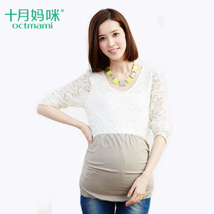 十月妈咪怀孕防辐射衣服正品春夏防辅射肚兜肚围护胎宝四季福谢幅