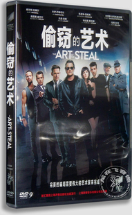 艺术 DVD9 ART 正版 库尔特·拉塞尔 偷窃 STEAL 英文原音 电影