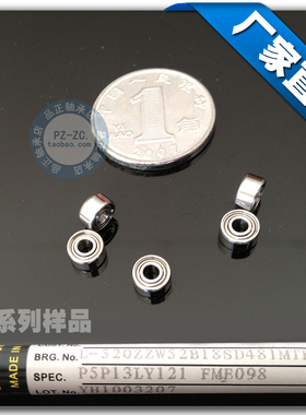 微型滚珠轴承 L-620ZZ 692ZZ  内径2*6*3mm 四驱车小轴承 电机级