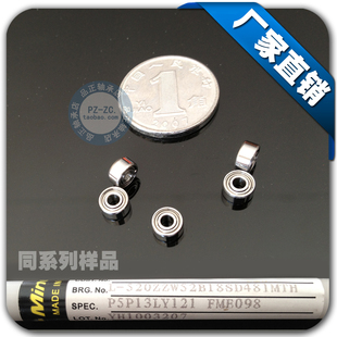 微型滚珠轴承 L-620ZZ 692ZZ  内径2*6*3mm 四驱车小轴承 电机级