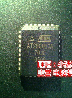 AT29C010A-70JC  AT29C010A  PLCC全新现货 一个起售