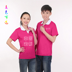 Tenue de travail - Ref 1912623 Image 21