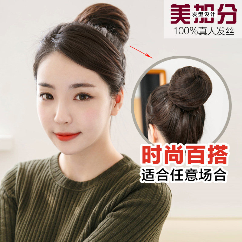 Extension cheveux - Chignon - Ref 235794 Image 1