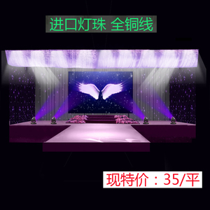 定制黑色背景布绒布灯光布星空幕布b舞台婚礼背景装饰婚庆道具