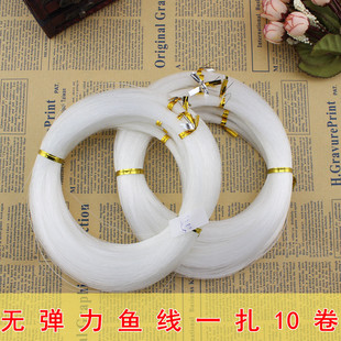 1.0mm diy手工串珠材料饰品配件透明水晶线鱼丝线无弹力鱼线0.4