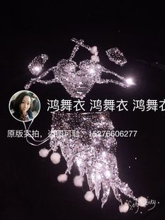 鸿舞衣肚皮舞儿童鼓舞