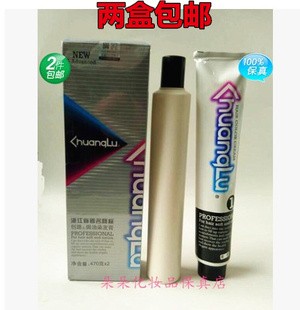 无毒无铅染发不伤发创路焗油染发膏470g 2家庭特惠装