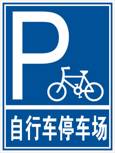 40*53CM 3MM正标高密度PVC，防水防晒、防火阻燃，色泽鲜亮，时效性强，不褪色不变形，耐腐蚀，室外使用5年以上。安装方便，可用钉子或玻璃胶固定，可定制！
