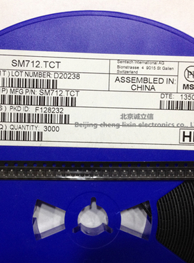 SM712.TCT SM712 丝印:712  SOT23-3 全新 SEMTECH ESD管