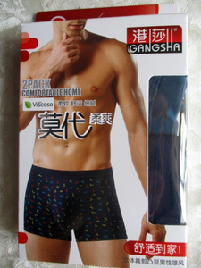 港莎 专柜正品莫代尔柔爽男平角内裤 一盒两条 99039