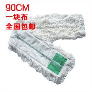 伊司达正品90CM平地拖布/宾馆酒店式/拖把替换装/大厅拖把布