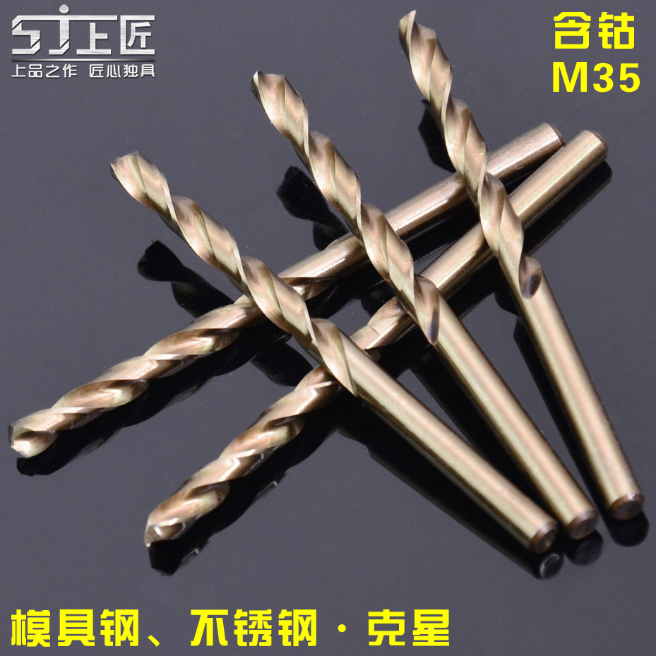 ÉϽ³º¬îÜÂ黨×ê M35¸ßËÙ¸ÖÖ±±ú×êÂ黨×êÍ· ²»Ðâ¸ÖÄ£¾ß¸Ö½ðÊô×껨