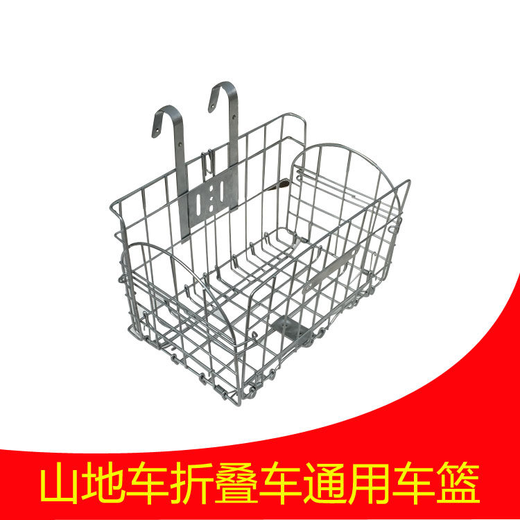 Panier pour vélo - Ref 2256660 Image 1