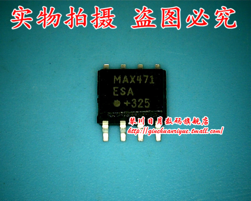 集成电路24.000MHZ无源贴片晶振